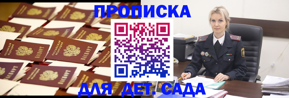 пропишу в квартире в Тюменской области