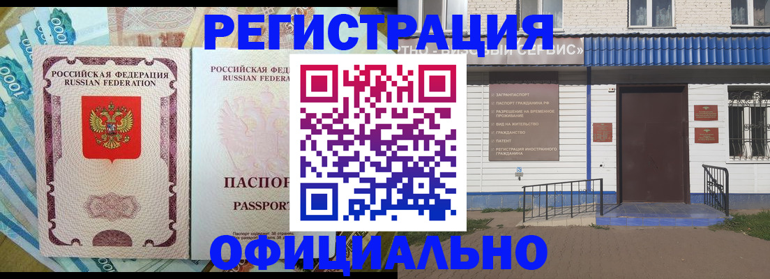 временная регистрация гарантия в Тюменской области